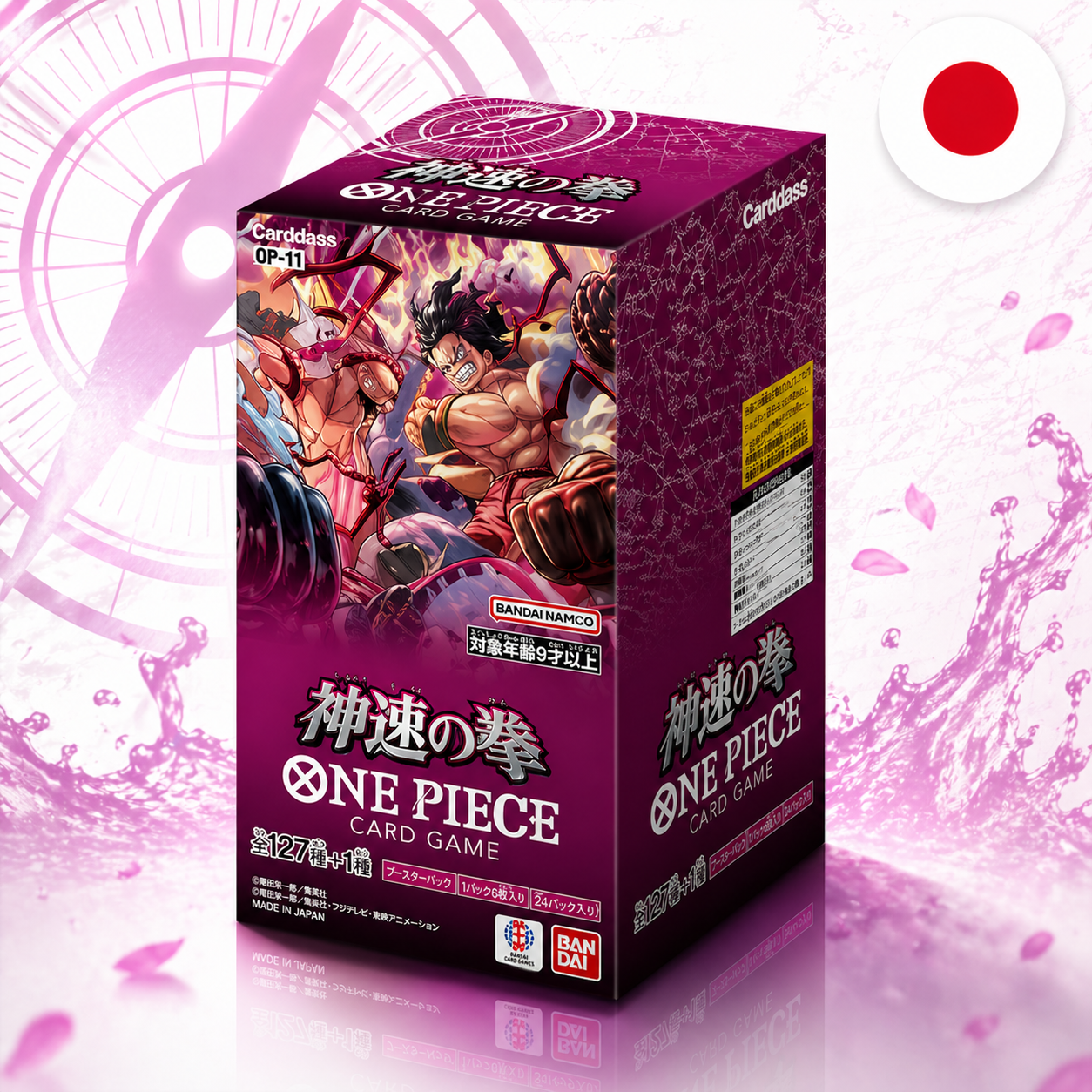 One Piece OP-11 Booster Display – Japanisch