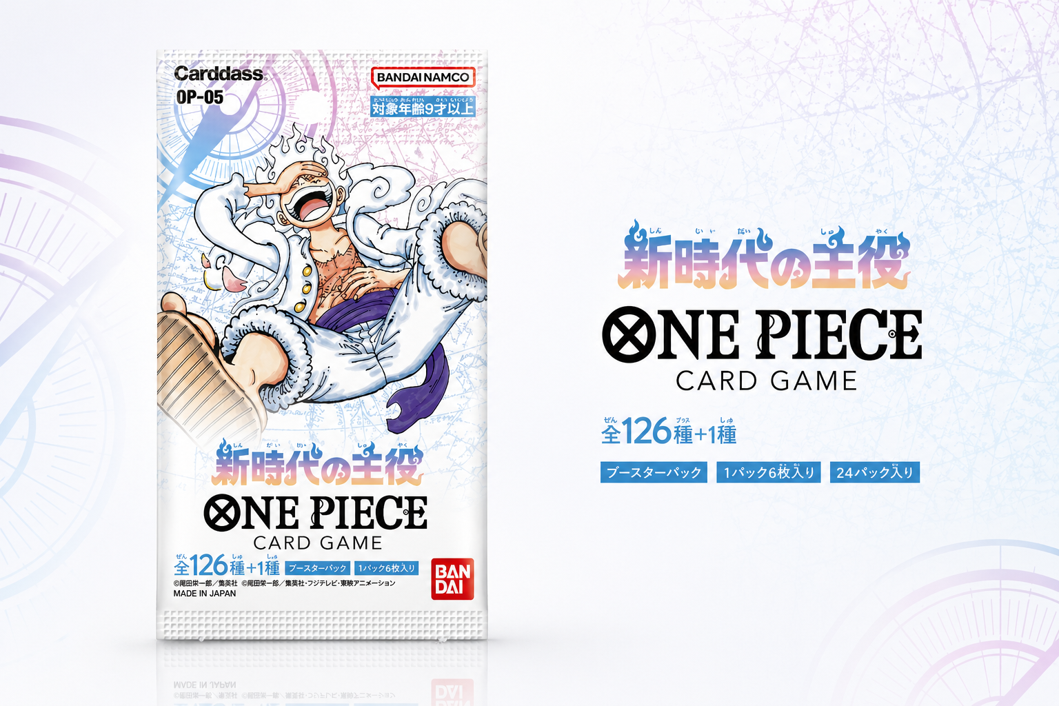 One Piece OP-05 Booster Pack – Japanisch